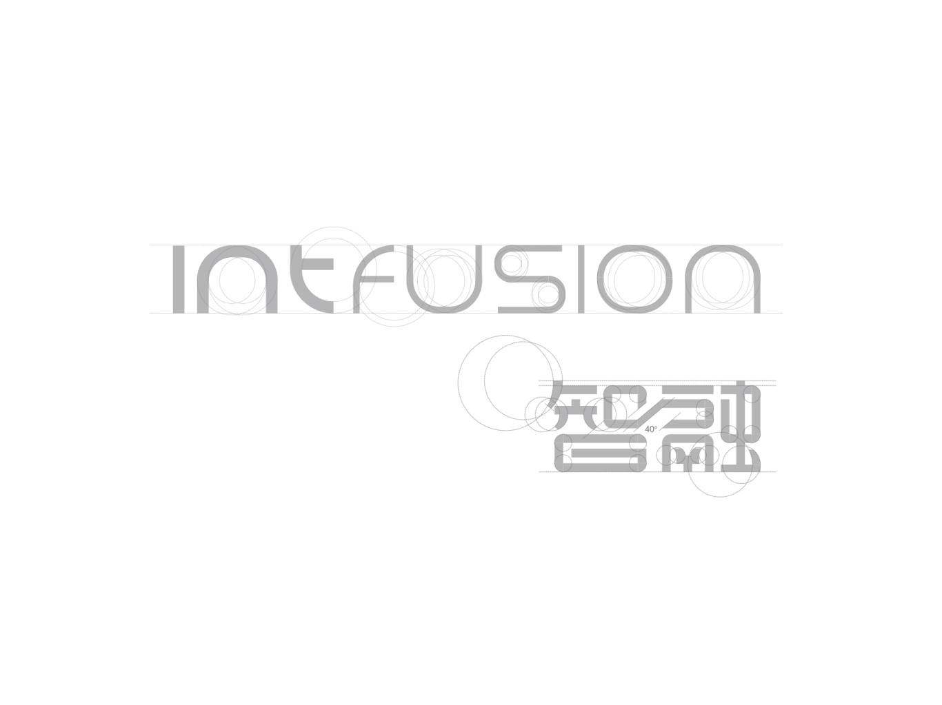 Intfusion科技品牌Logo/VI设计图6