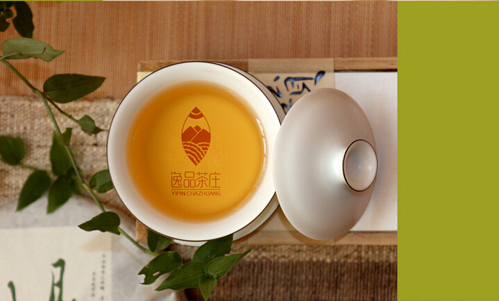 逸品茶庄品牌logo设计图3