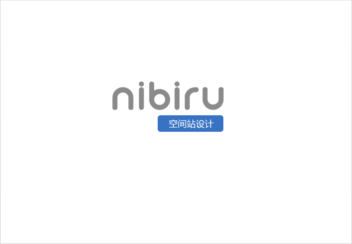 天语【nibiru】- 新品推广展示道具图0