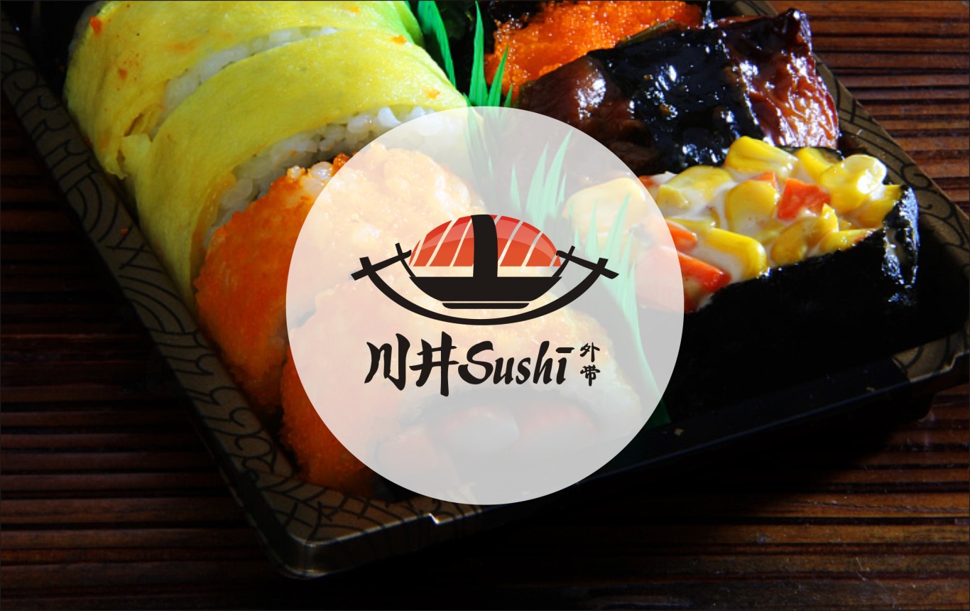 品牌寿司logo设计图1