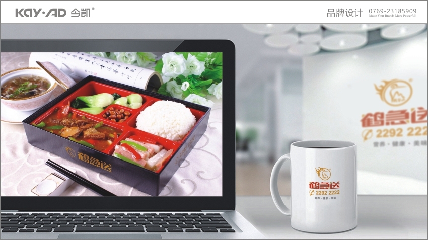 鹤留山餐饮连锁企业的子品牌“鹤急送”品牌标识设计图3