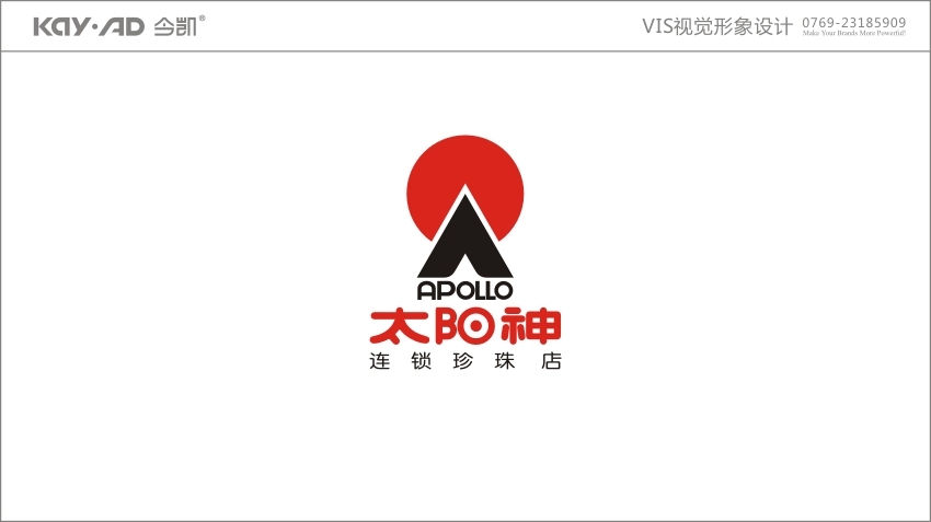 广东太阳神集团有限公司品牌珍珠店VIS形象设计图0
