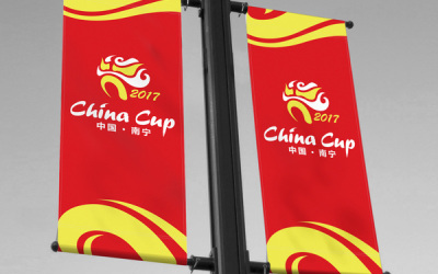中國首屆足球杯logo設計