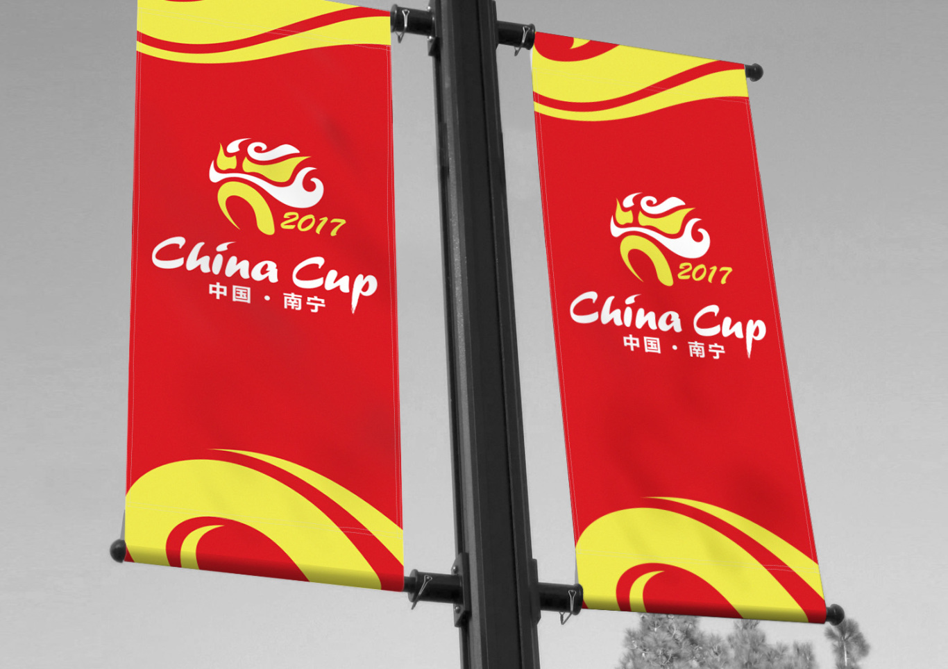 中国首届足球杯logo设计图7
