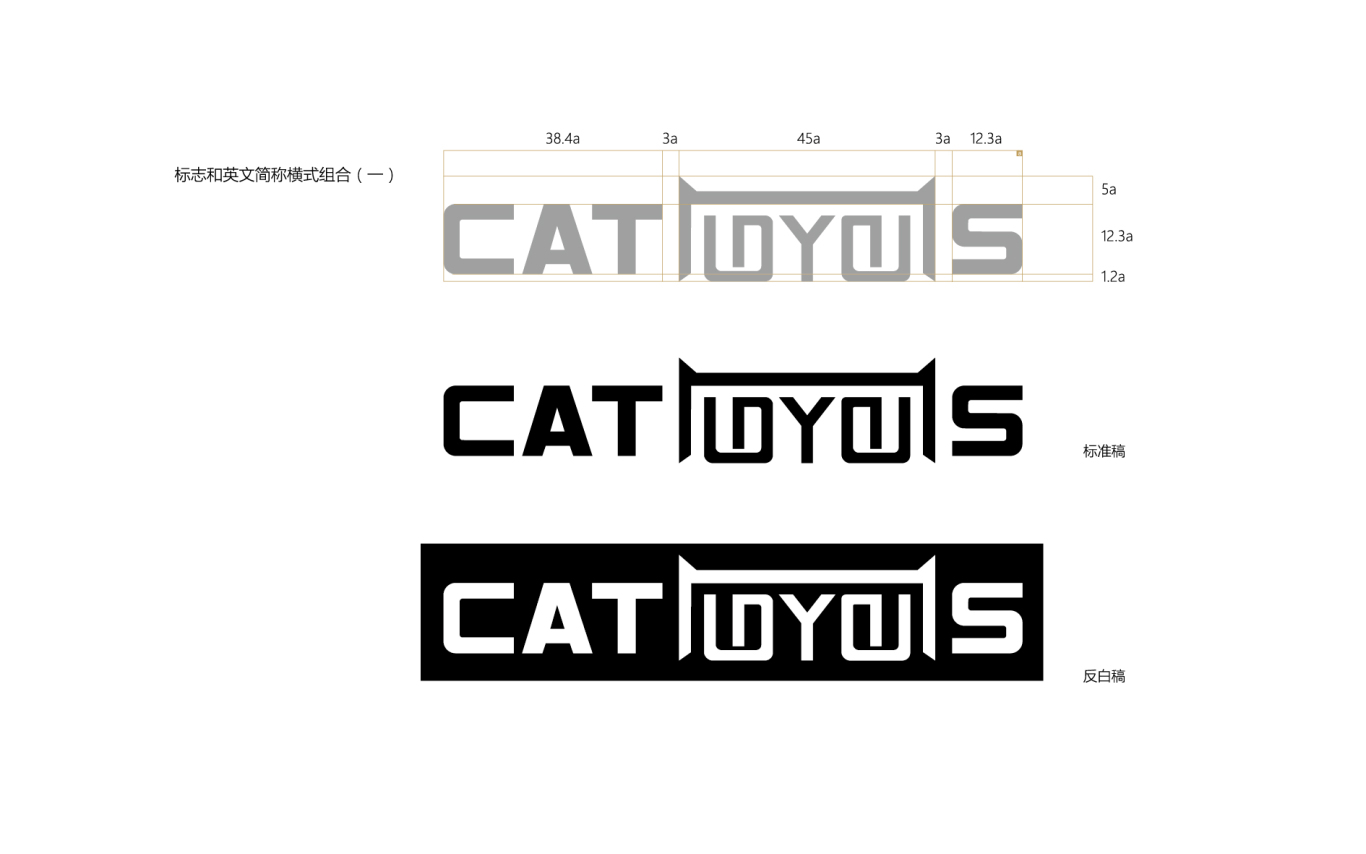 猫眼视觉标志设计图7