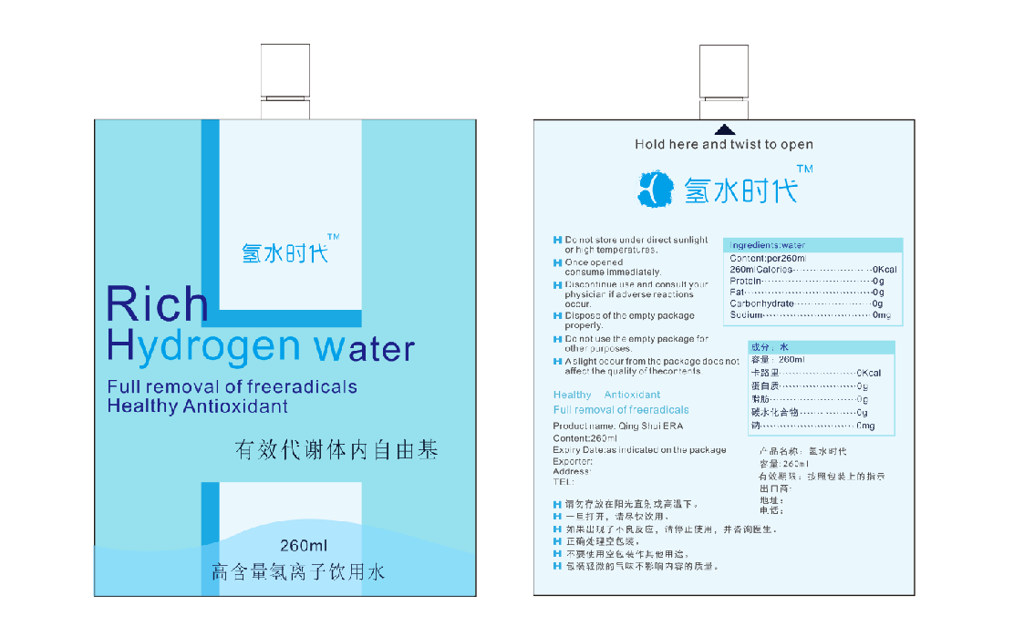 氢水时代包装设计图3