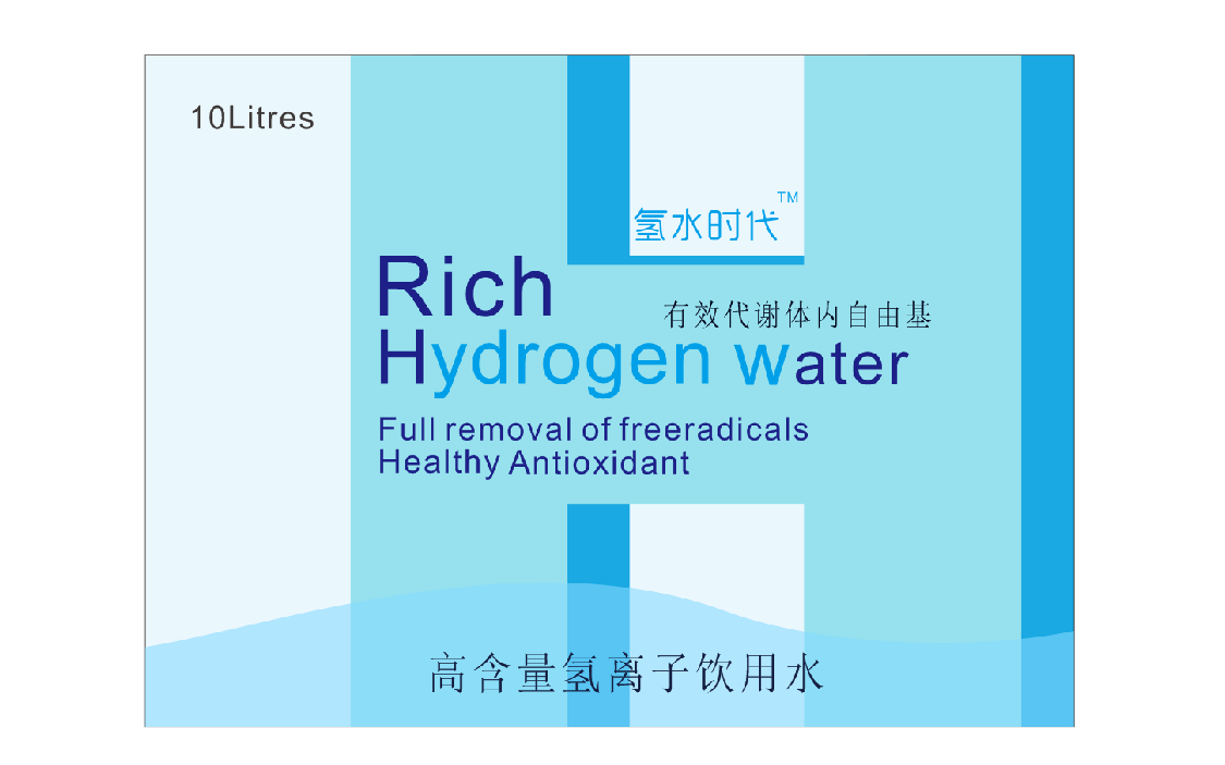 氢水时代包装设计图1