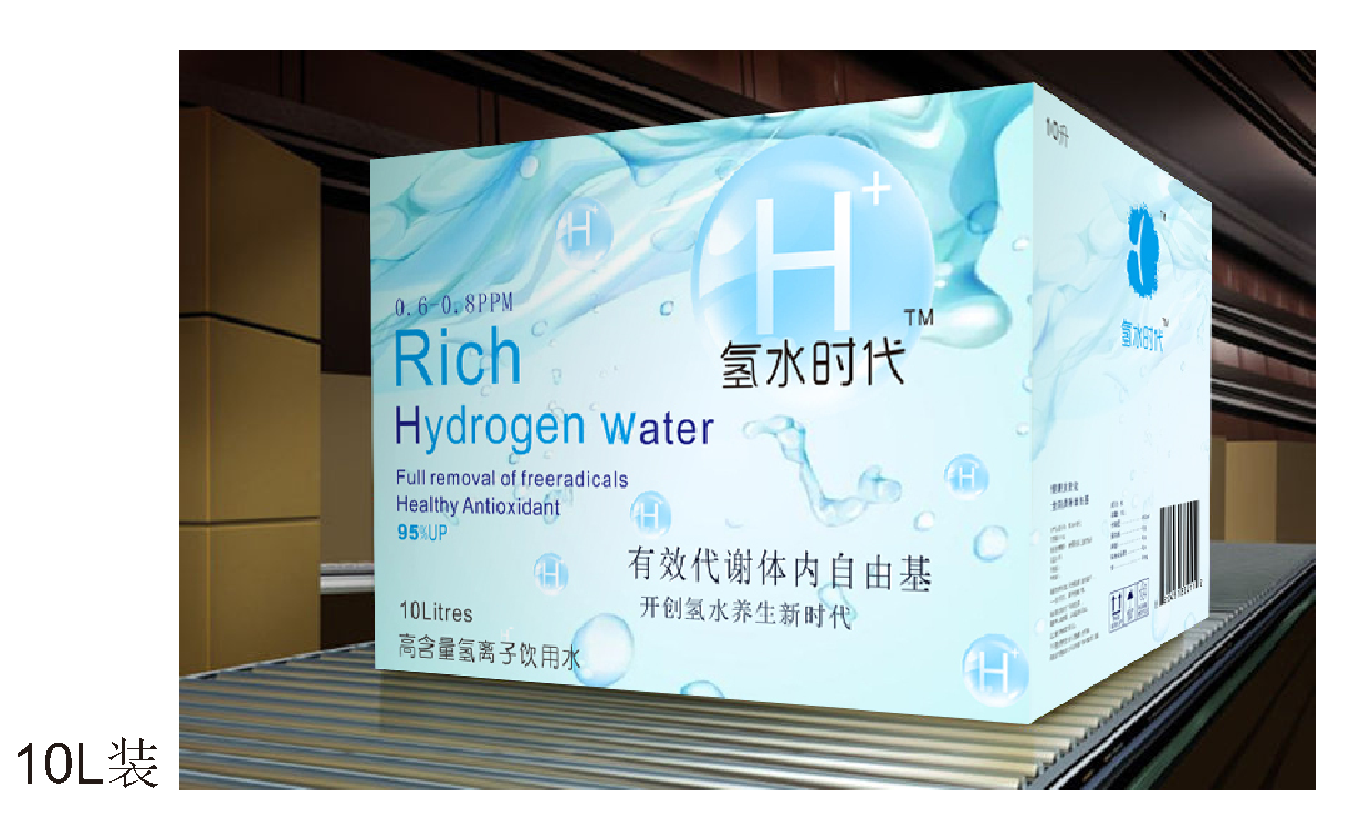 氫水時代包裝設計圖0