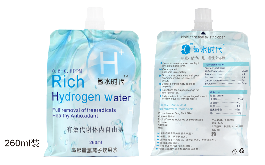 氫水時代包裝設計圖2