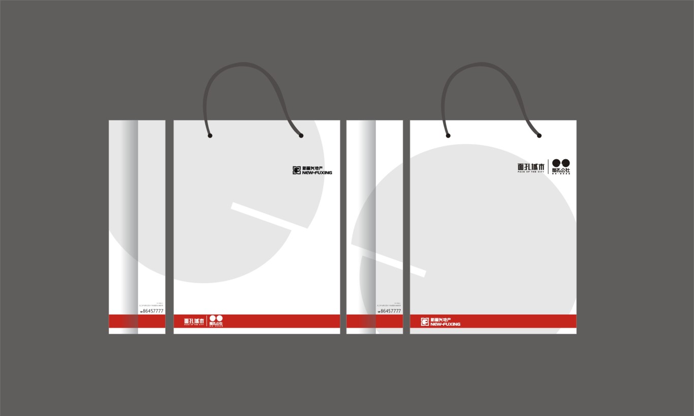 房地产行业手提袋设计案例图4