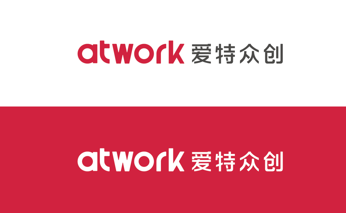 atwork 爱特众创 空间 品牌形象logo vi设计图32