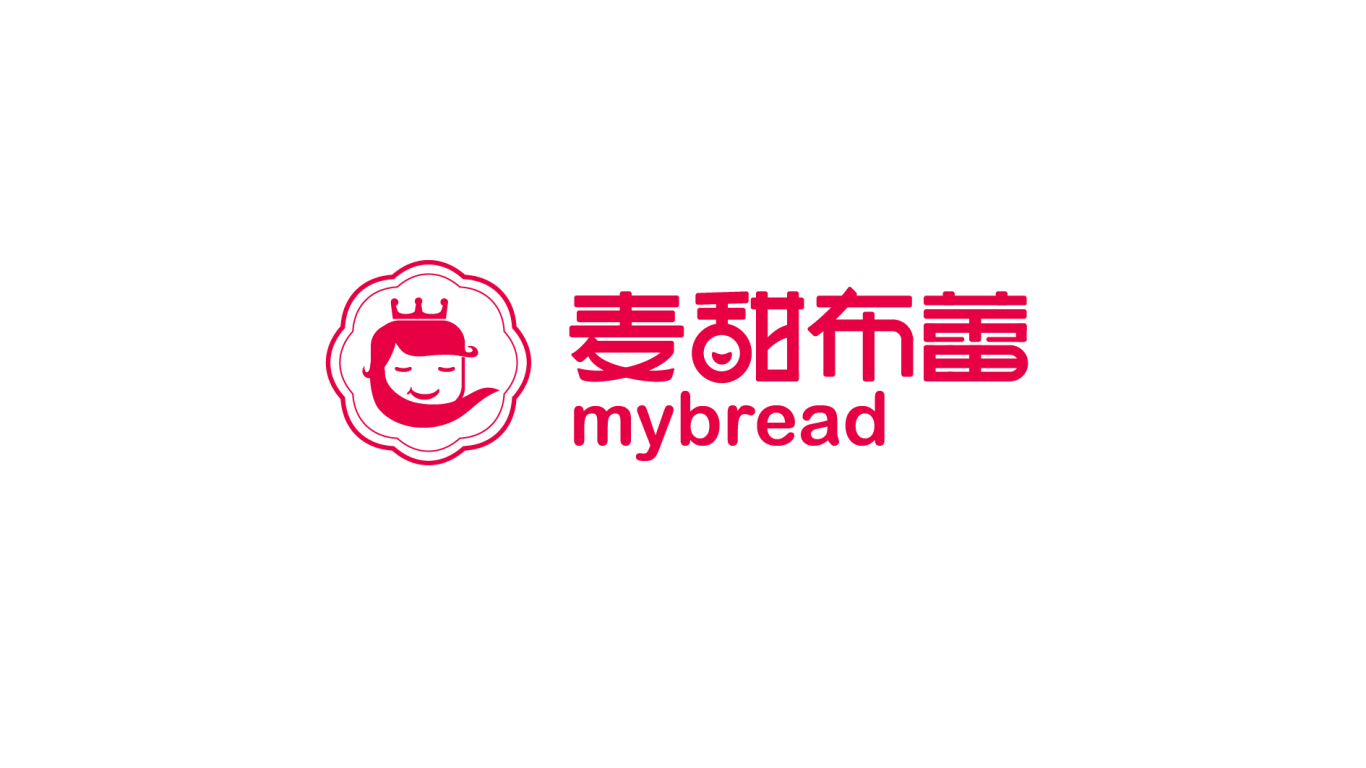 【MYBREAD麦甜布蕾】西饼烘焙品牌设计图0