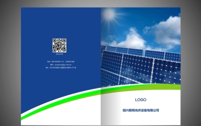 新能源行业精品画册设计