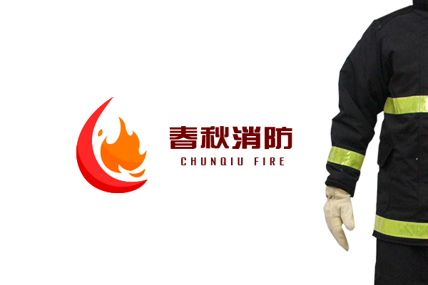 春秋消防科技logo设计图3