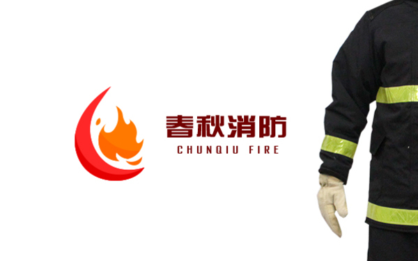 春秋消防科技logo设计