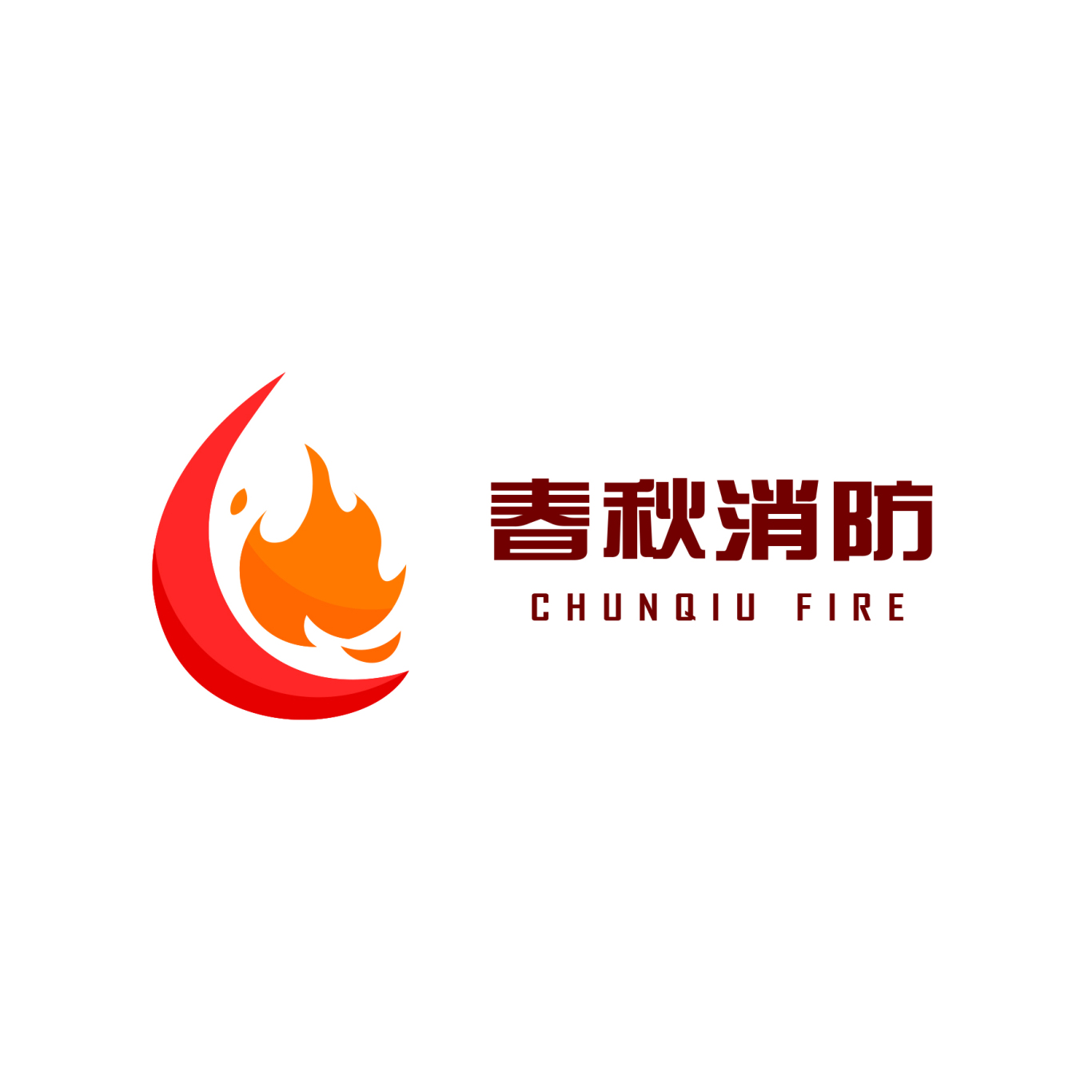 春秋消防科技logo设计图0