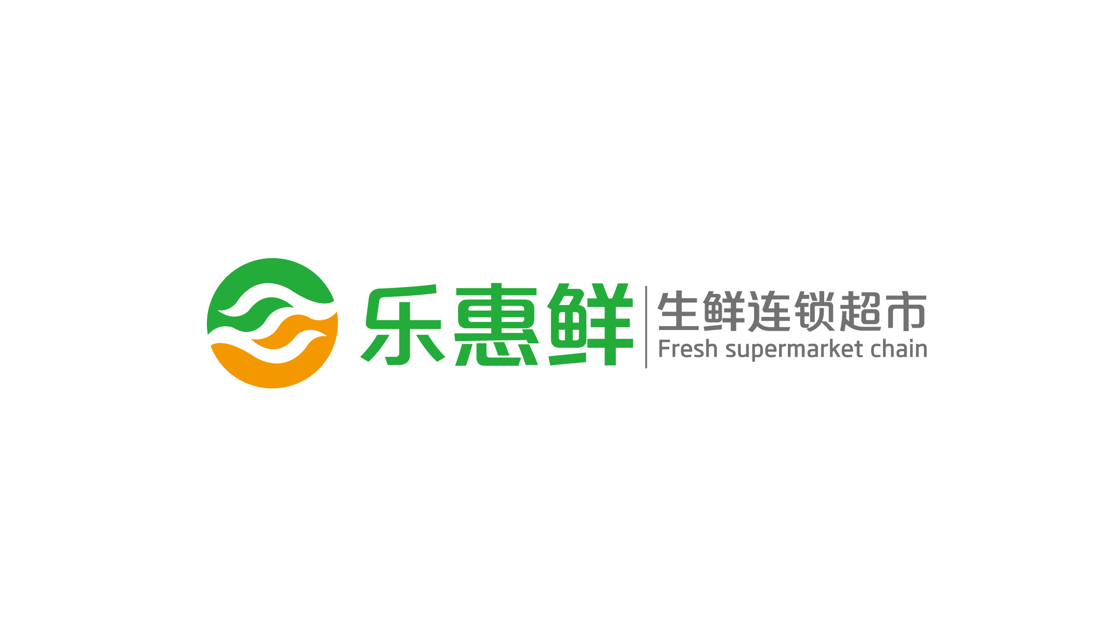 乐惠鲜生鲜连锁超市logo设计