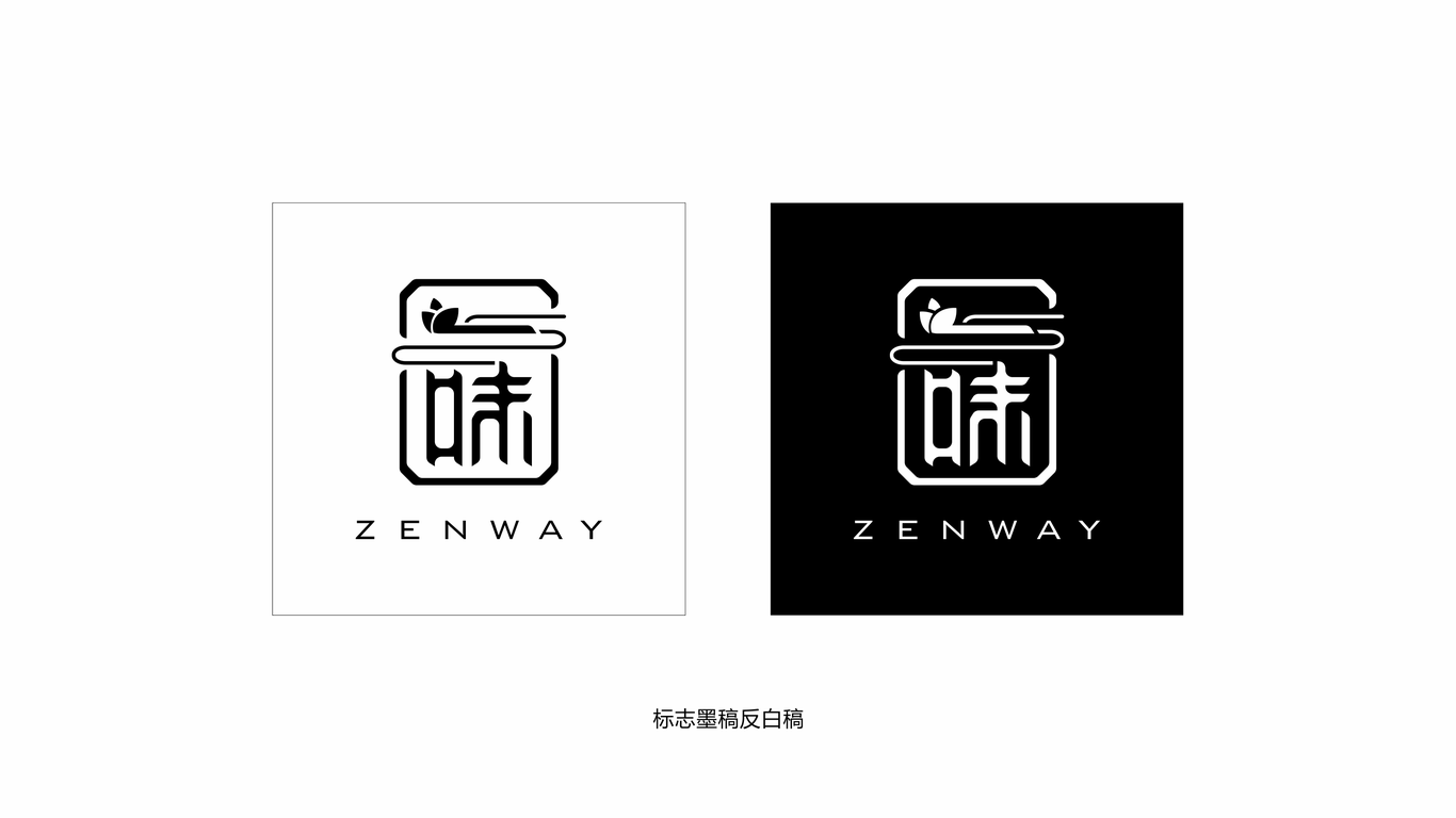一味餐饮品牌logo设计