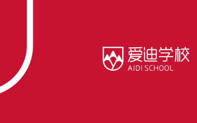 爱迪学校教育类品牌logo、VI设计