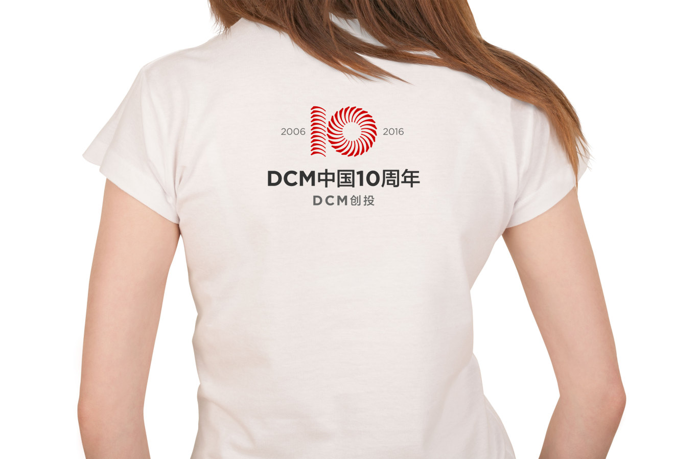 DCM十周年品牌设计图2