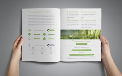 零碳信息畫冊設計