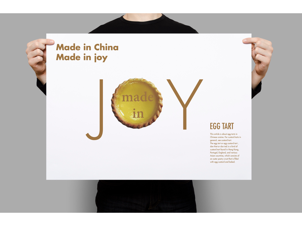Made in joy品牌形象整体VI设计图15