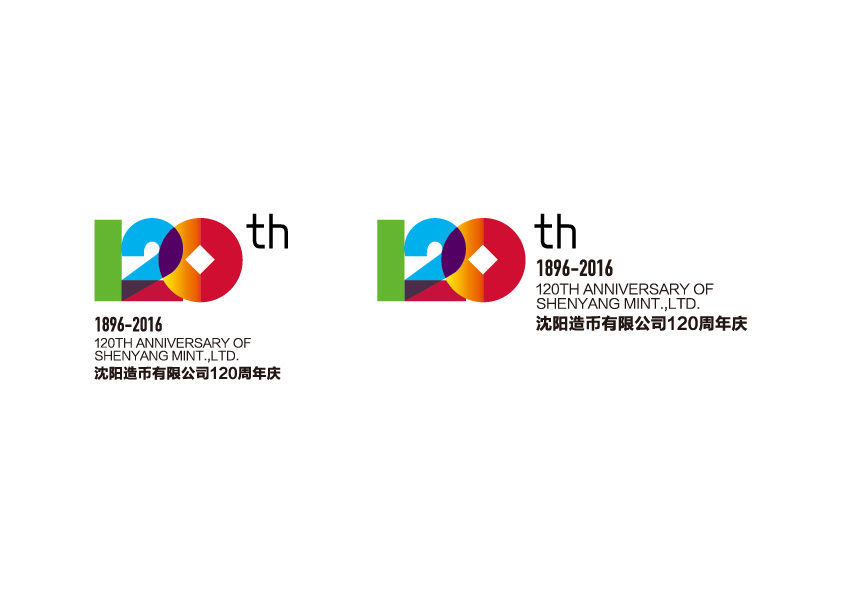 金融周年慶logo圖1