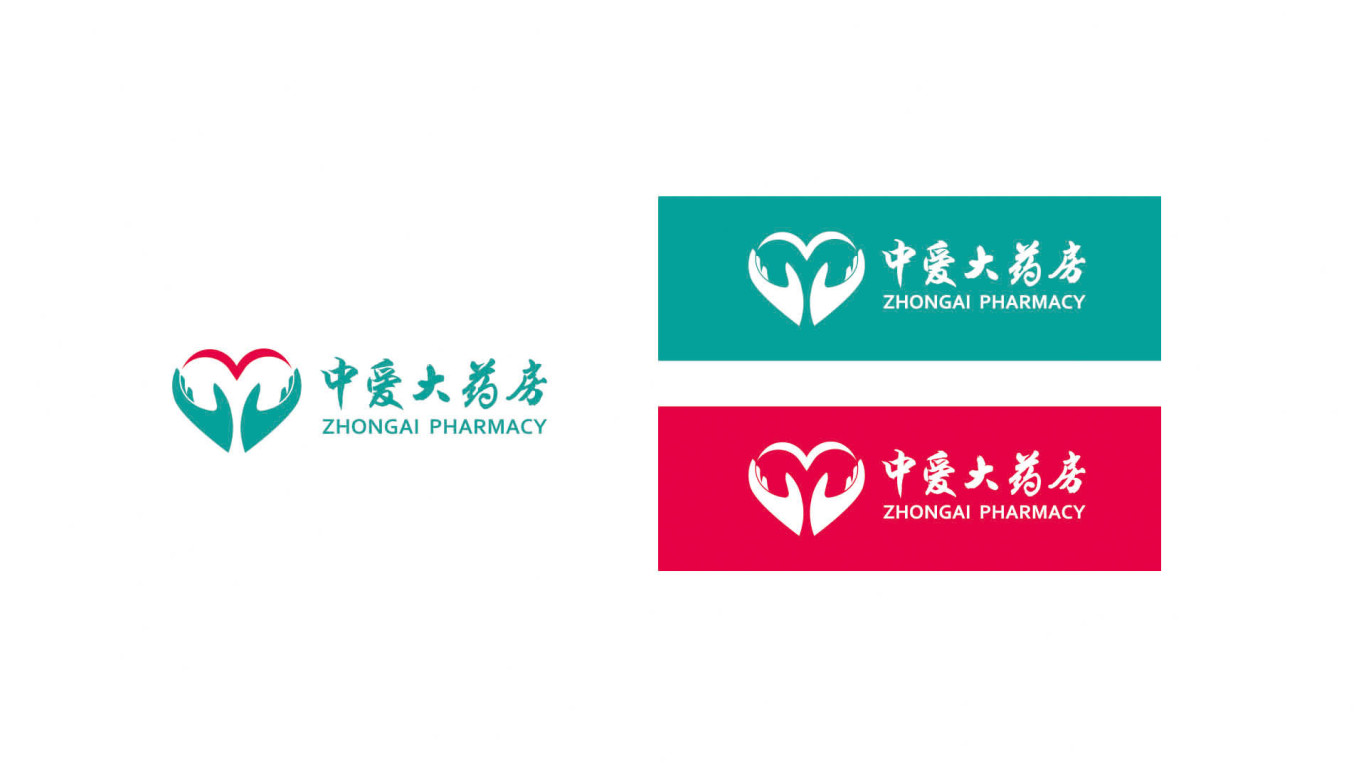 中爱大药房logo图1