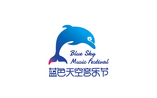 蓝色天空音乐节标志设计