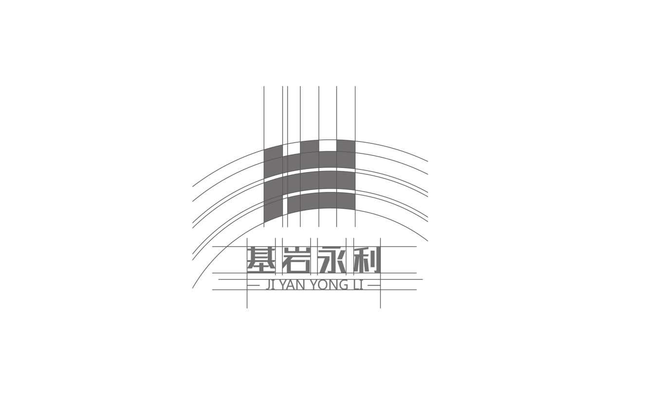 基岩永利信息科技有限公司品牌logo设计图2