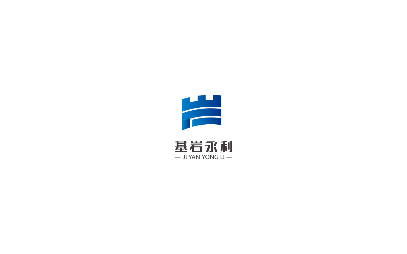 基岩永利信息科技有限公司品牌logo设计图0