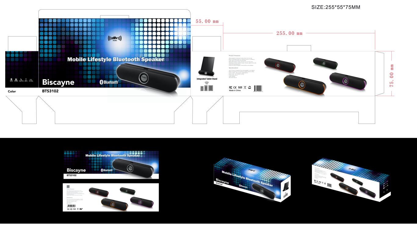 DVB audio 系列音响产品包装设计图5
