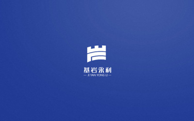 基岩永利信息科技有限公司品牌logo设...