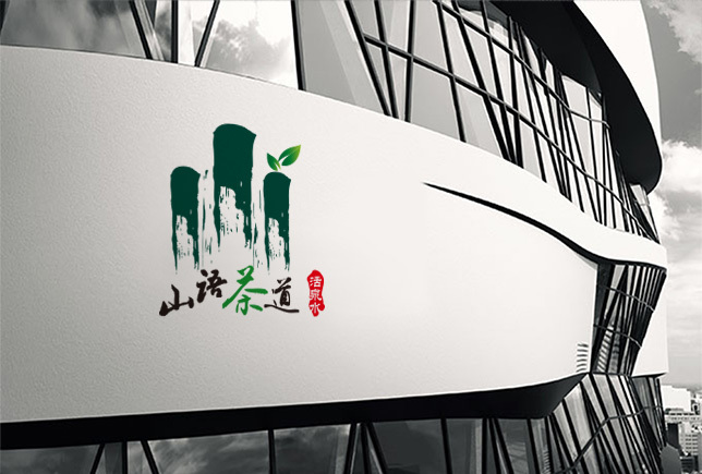山语茶道活泉水logo设计图9