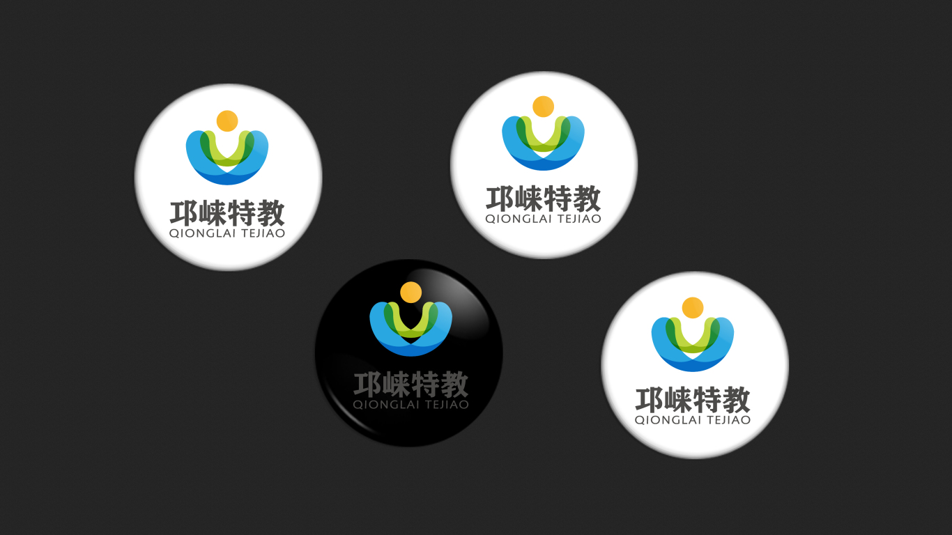 邛崃教育 logo图4