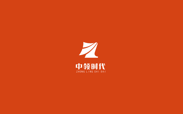 中領時代品牌logo設計