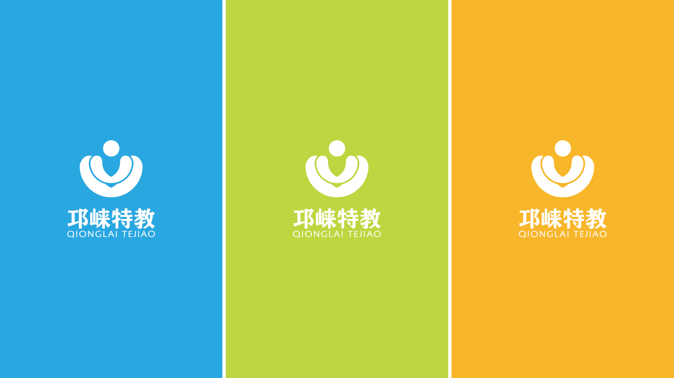 邛崃教育 logo图2