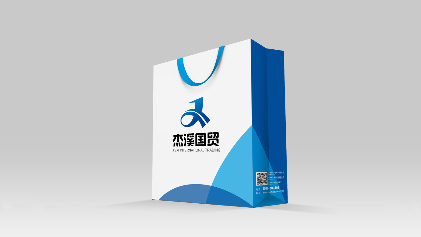 上海杰溪国贸品牌形象图8