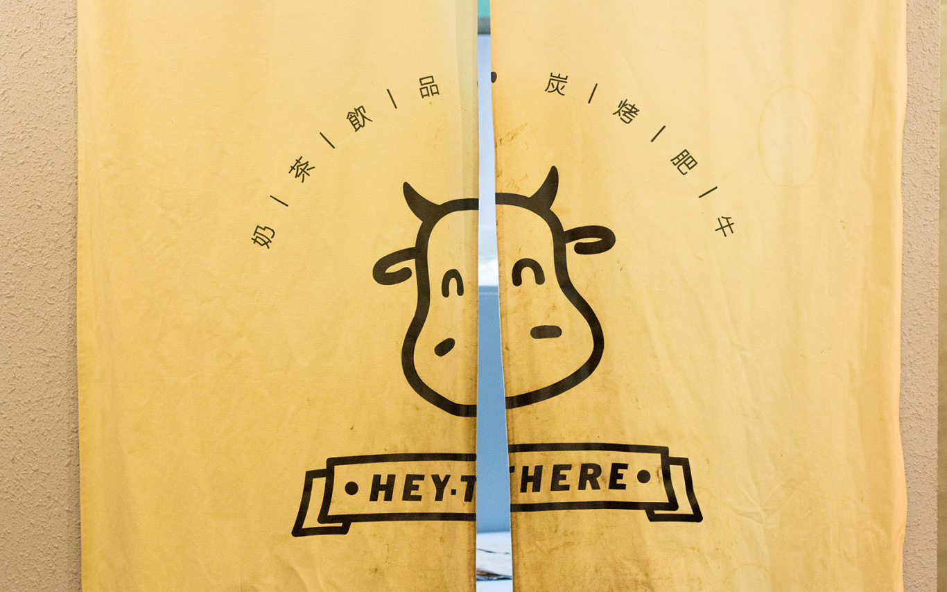 《这里》碳烤肥牛吧品牌形象设计图5