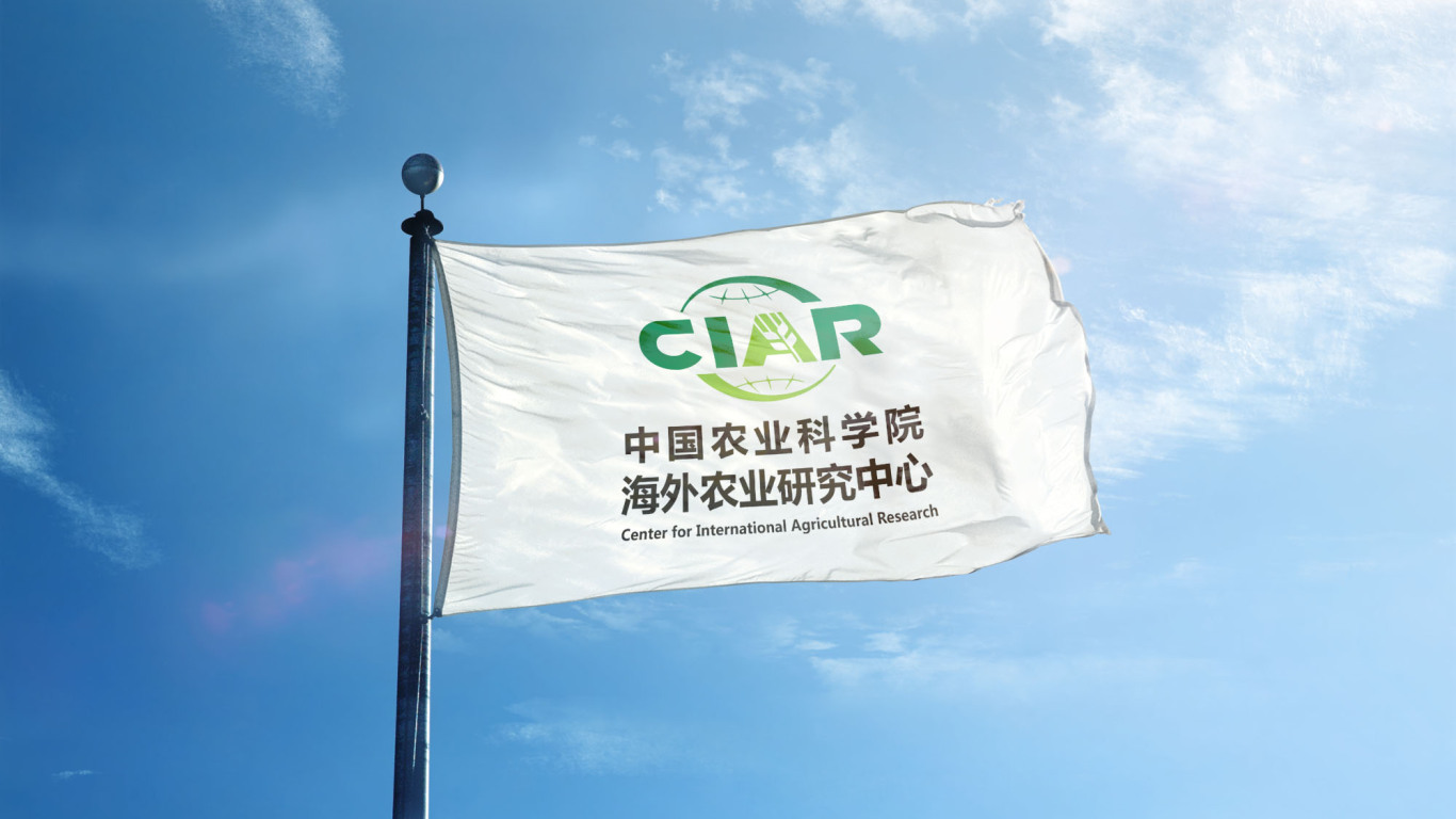 中国农业科学院海外农业研究中心-CIAR图3