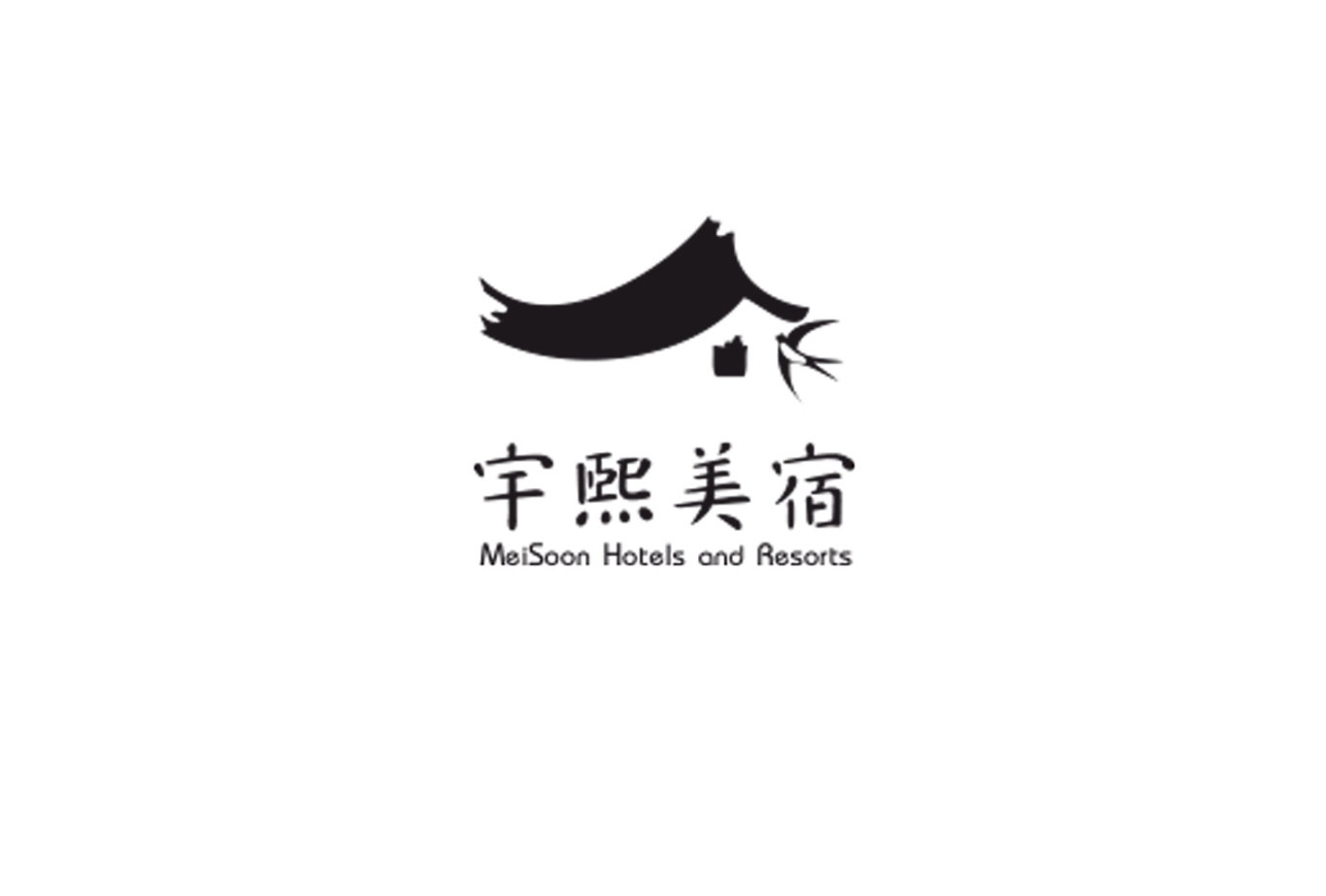 宇熙美宿民宿旅游logo设计图10