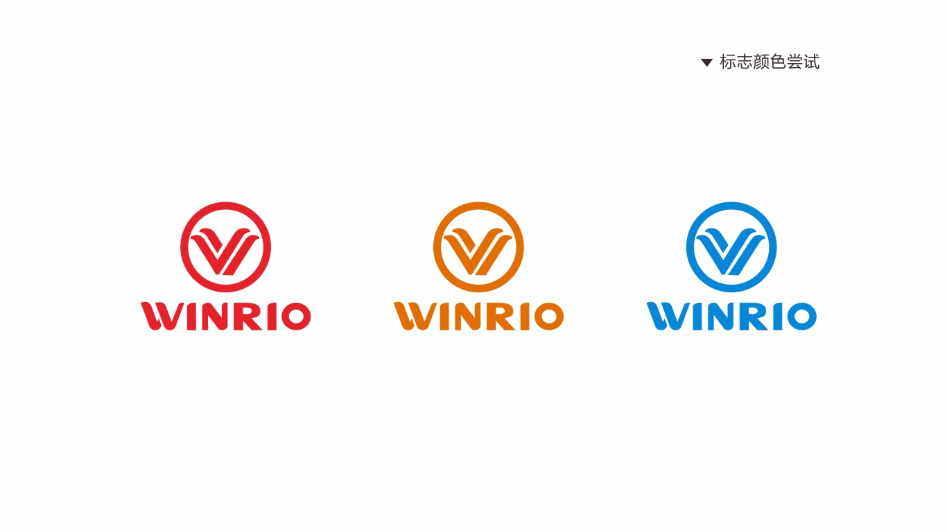 威锐奥体育有相似品牌logo项目设计图5