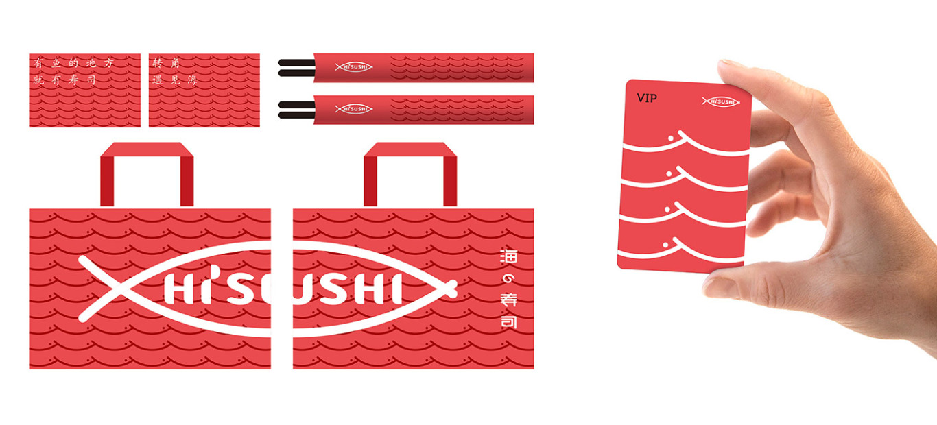 Hisushi 海の寿司 品牌设计图5