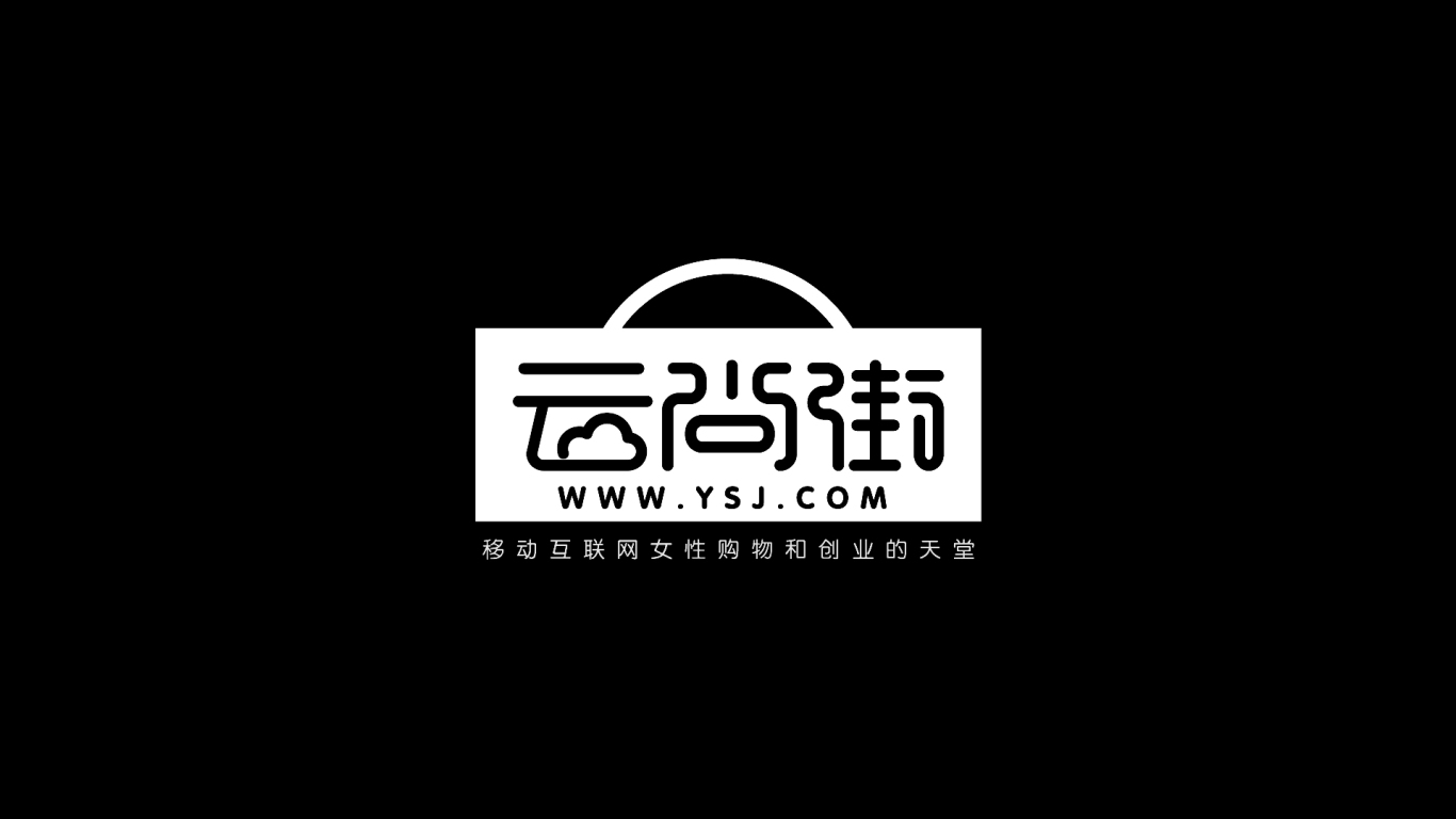 云尚街 logo图1
