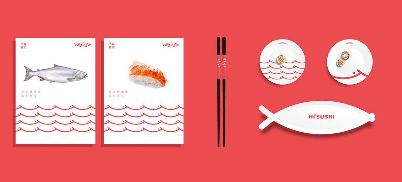Hisushi 海の寿司 品牌设计图4