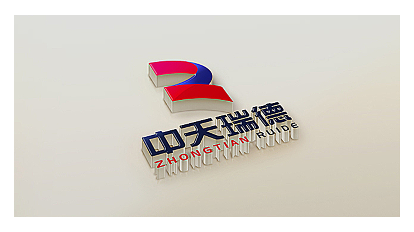 中天瑞德 logo 设计图2