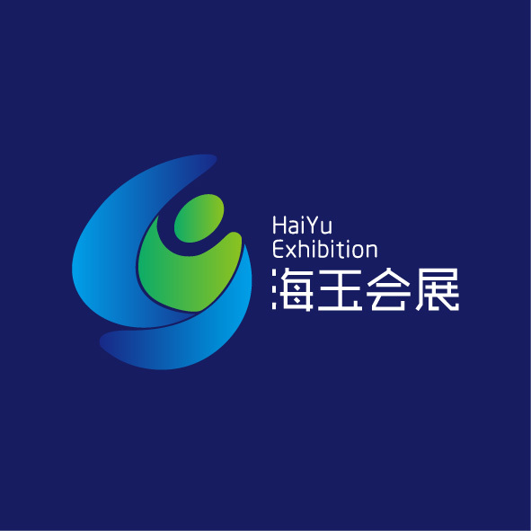 海南海玉会展标志设计图5