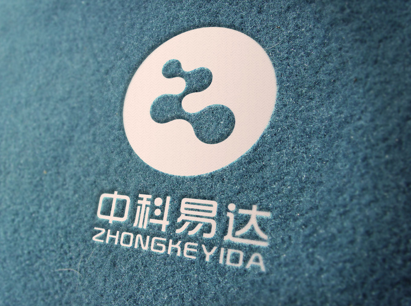 中科易达品牌logo设计图1