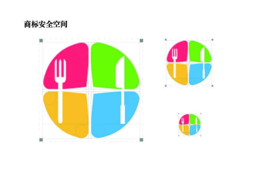 柚啦品牌vi设计图3