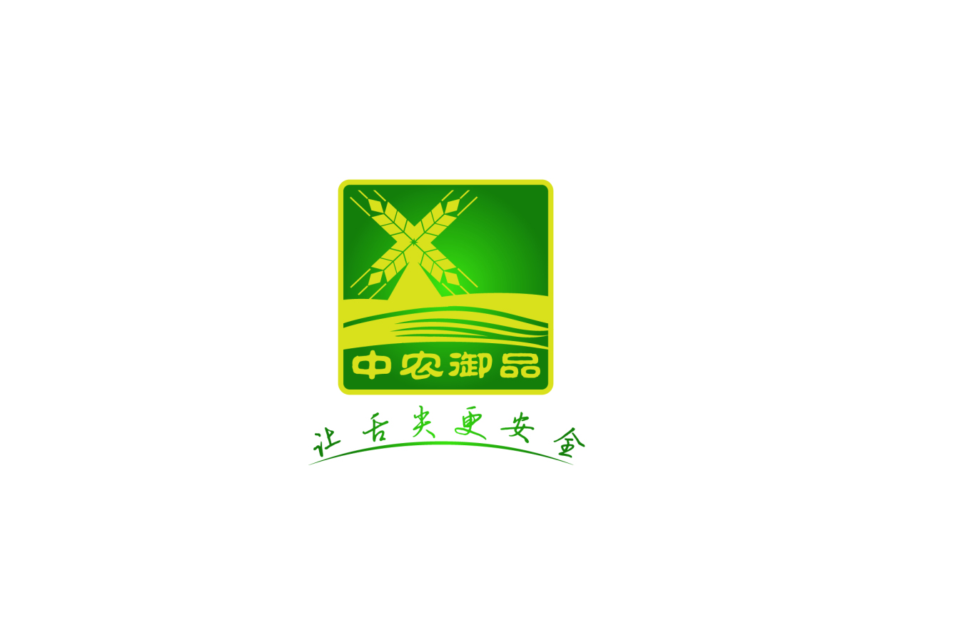 中农御品品牌logo设计图0